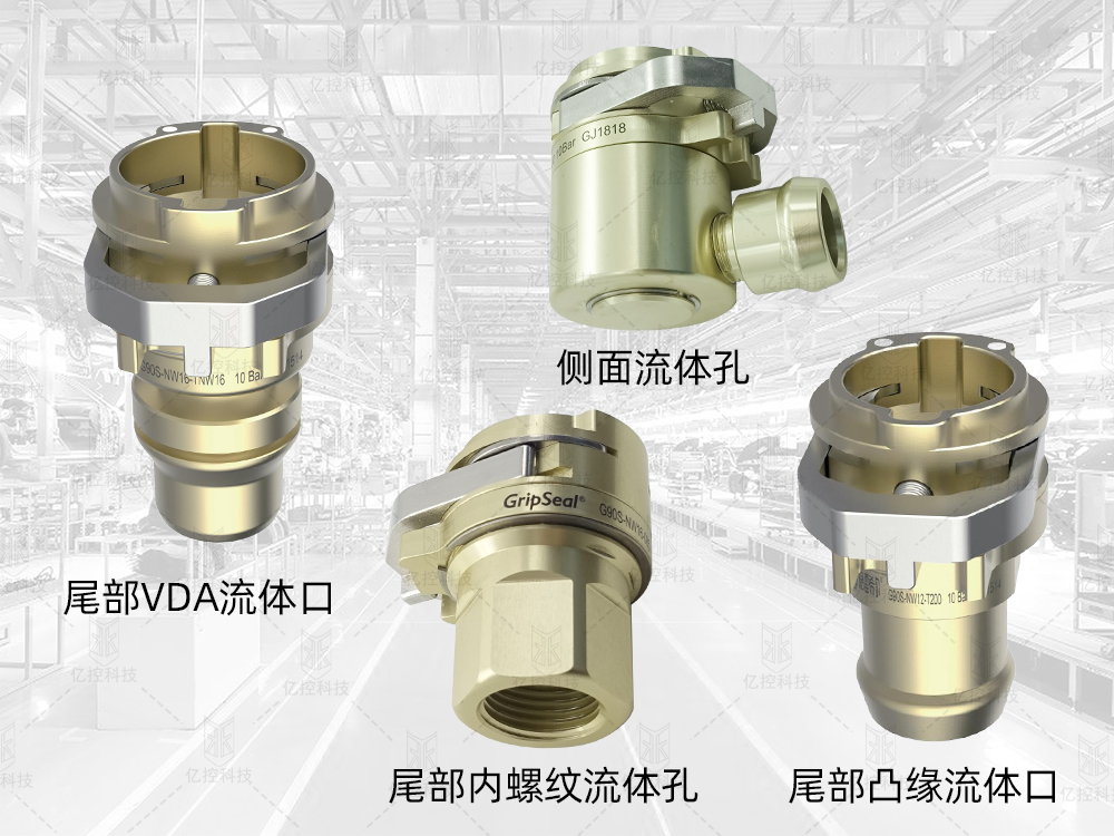 格雷希爾G90S密封測試接頭助力新能源電動車熱動態(tài)循環(huán)測試