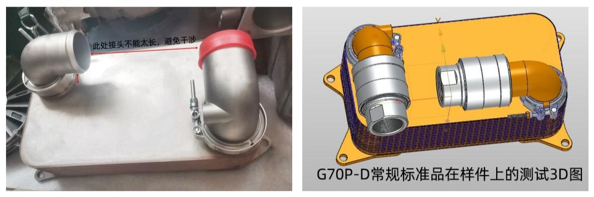 格雷希爾G70P-D定制化無(wú)損快速接頭方案在熱交換器的應(yīng)用